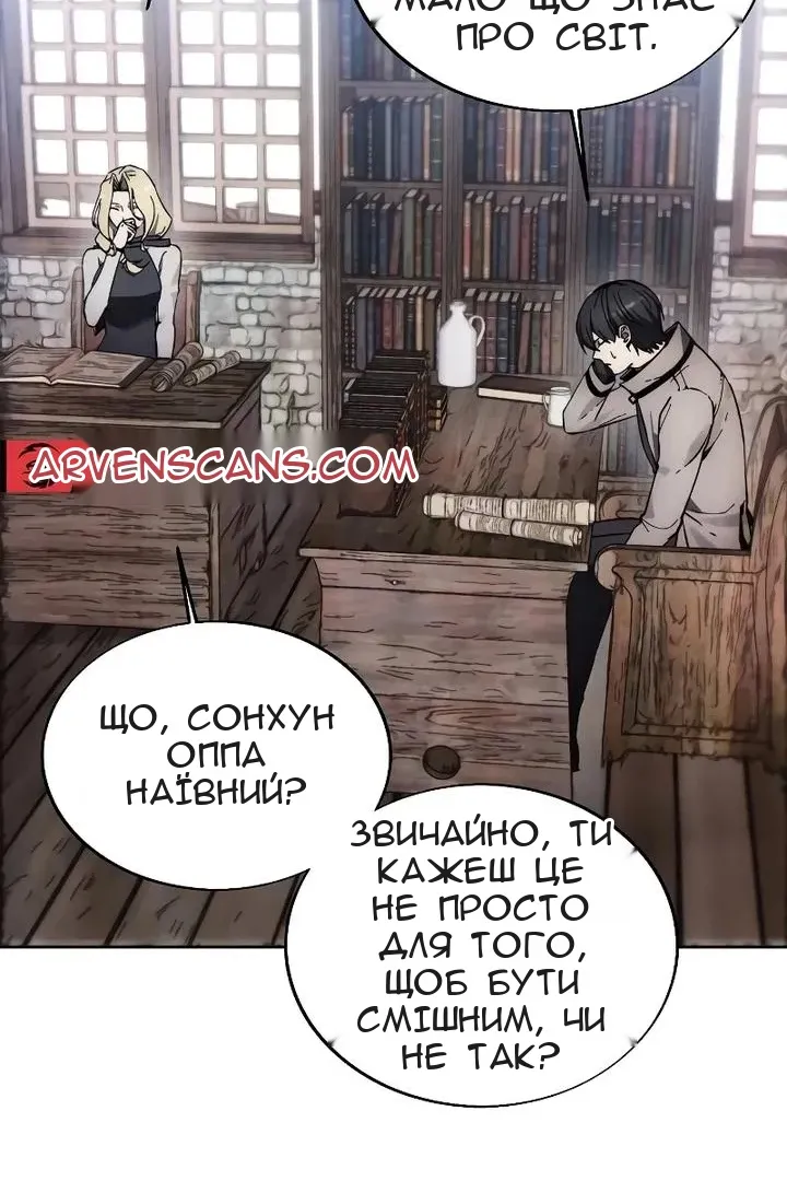 Сторінка 4