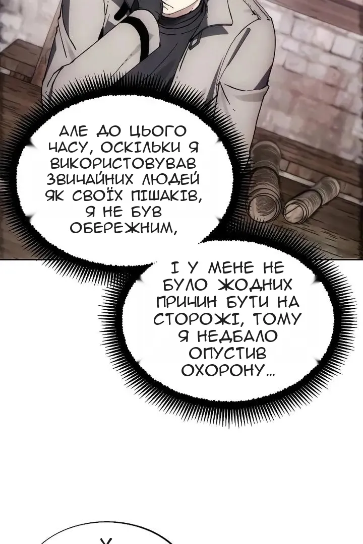 Сторінка 6
