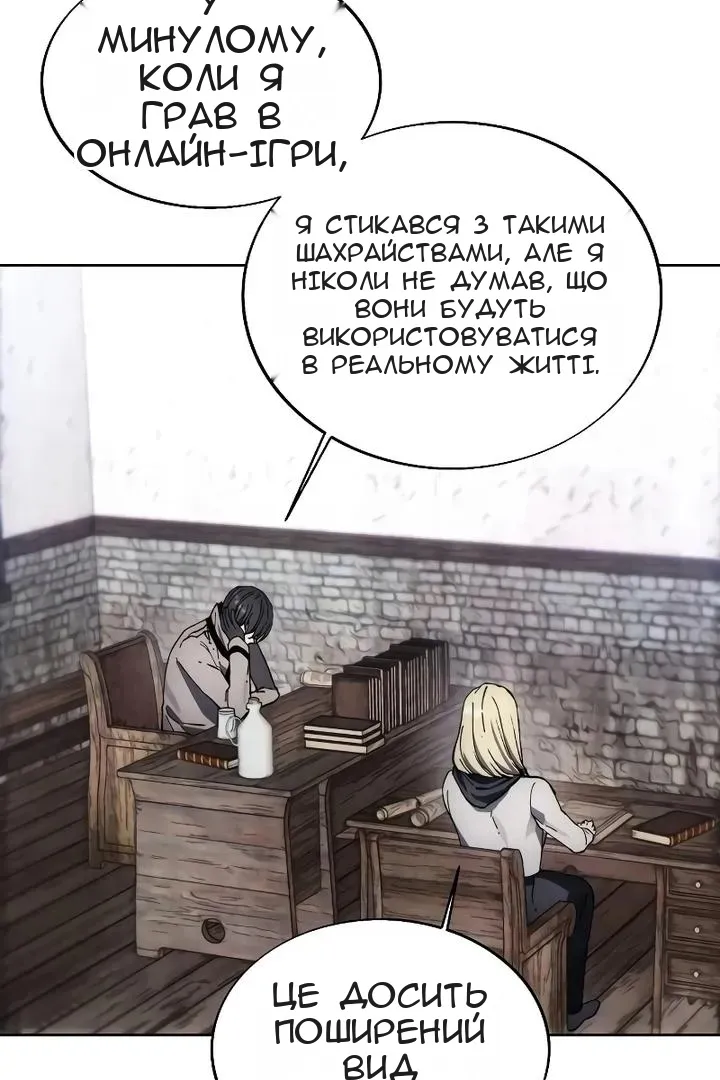 Сторінка 7
