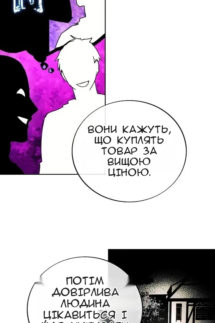 Сторінка 9