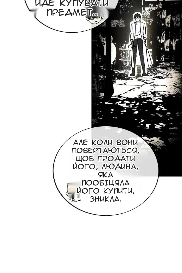 Сторінка 10