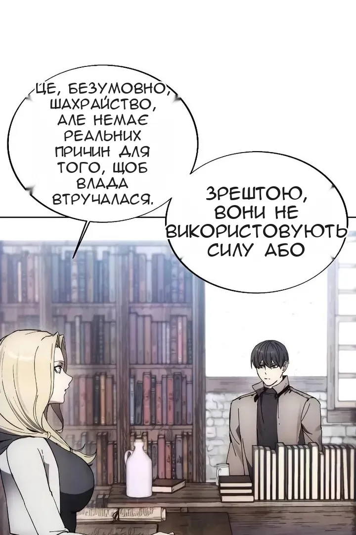 Сторінка 11