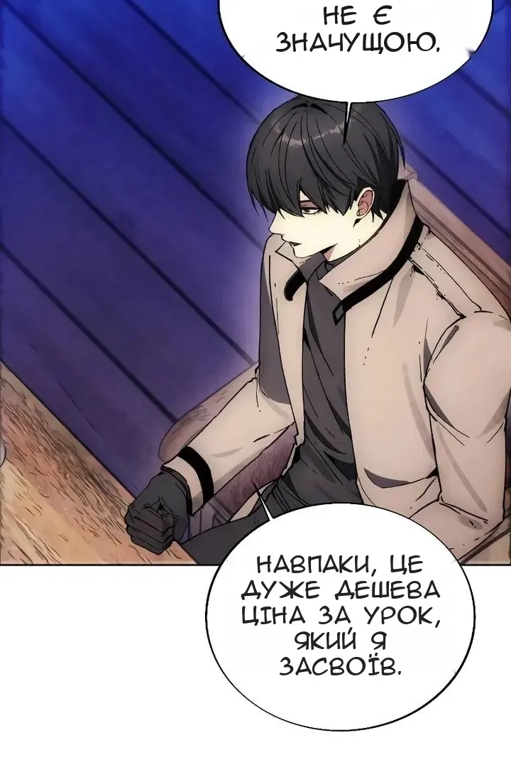 Сторінка 13