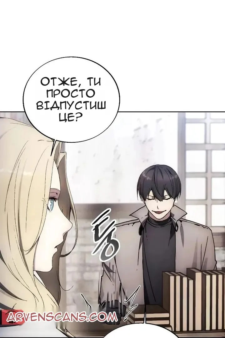 Сторінка 14