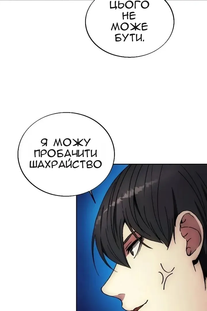 Сторінка 15