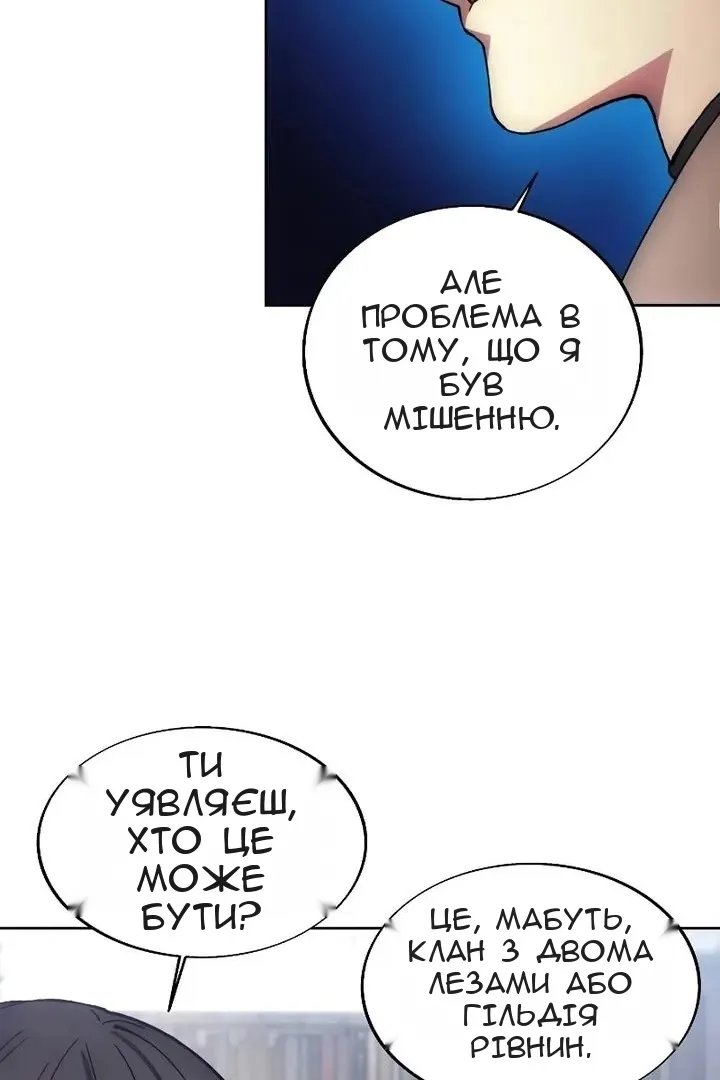 Сторінка 16