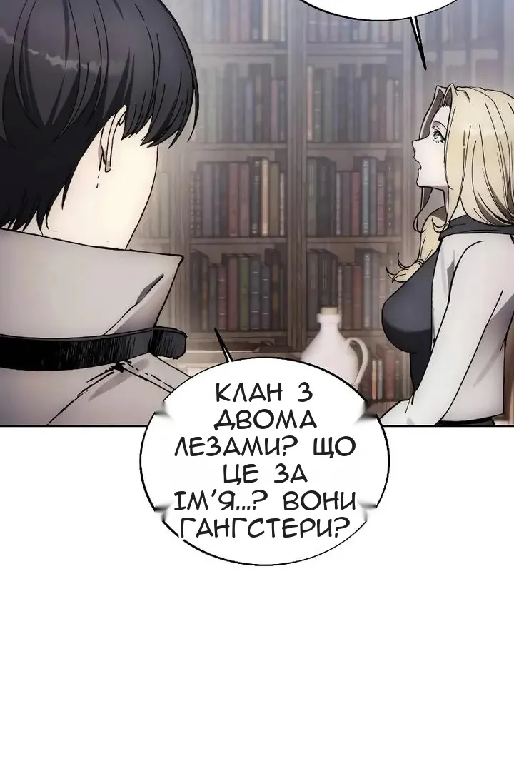 Сторінка 17