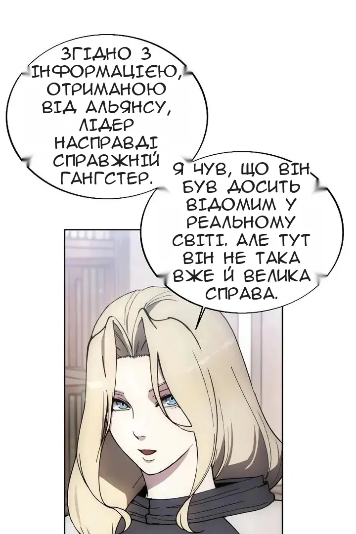 Сторінка 18