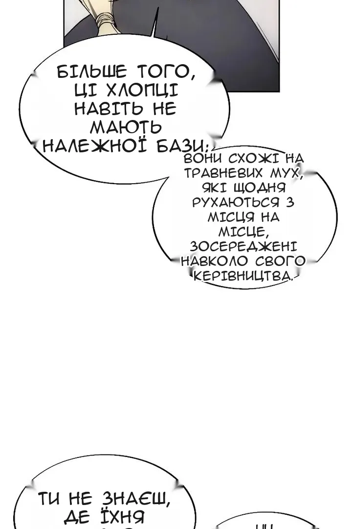 Сторінка 19
