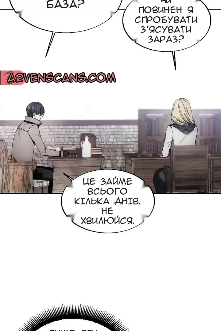 Сторінка 20