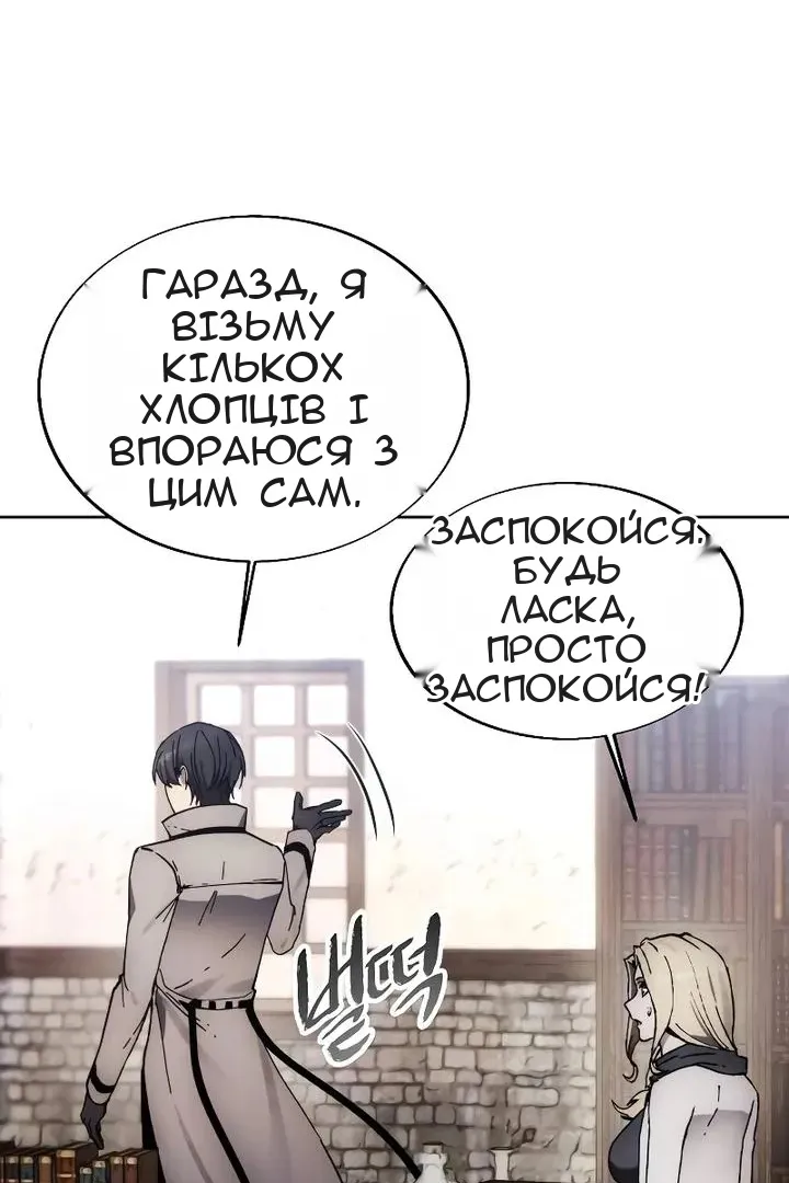 Сторінка 22