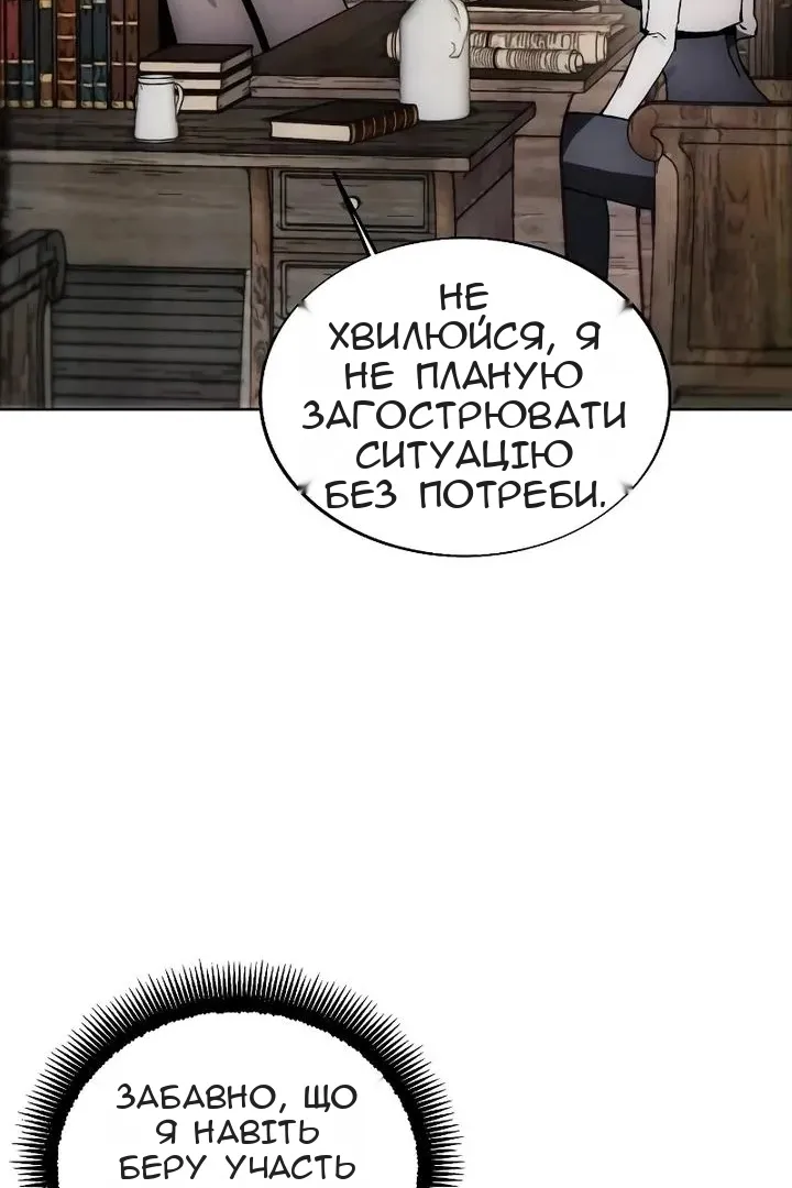 Сторінка 23