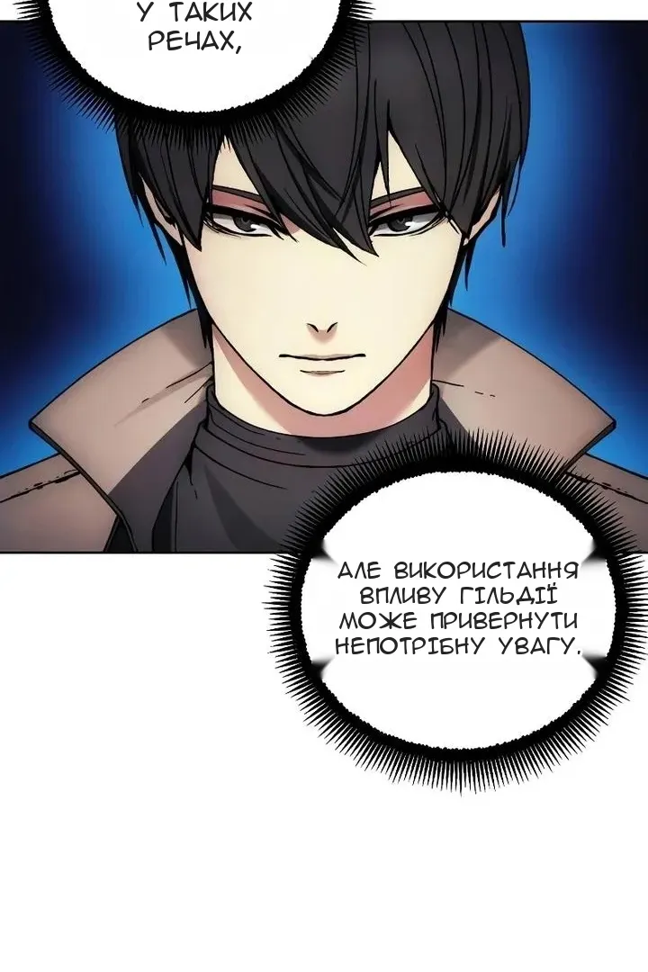 Сторінка 24