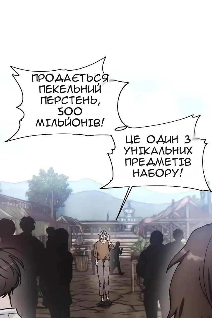 Сторінка 26