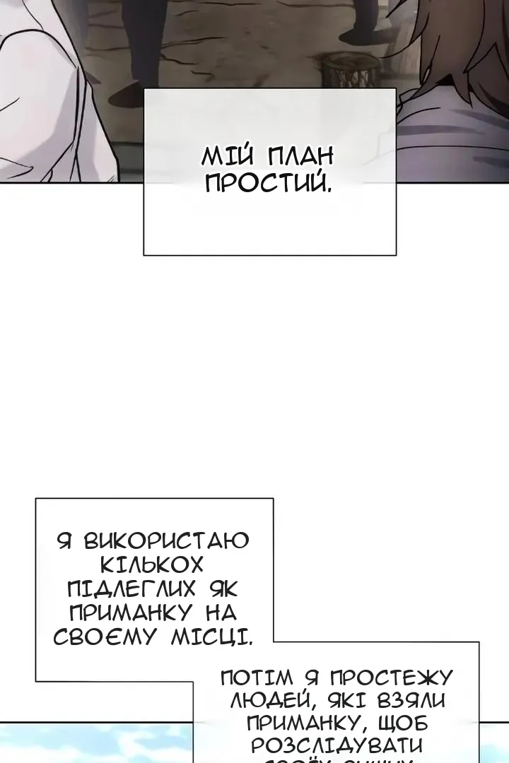 Сторінка 27