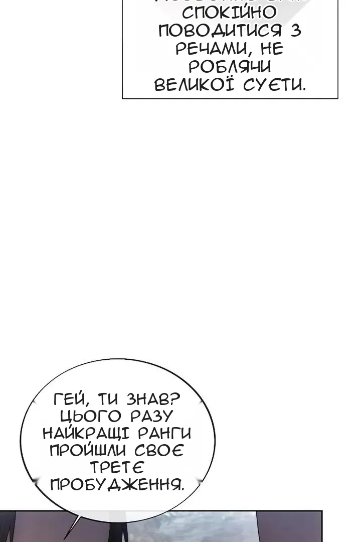 Сторінка 29