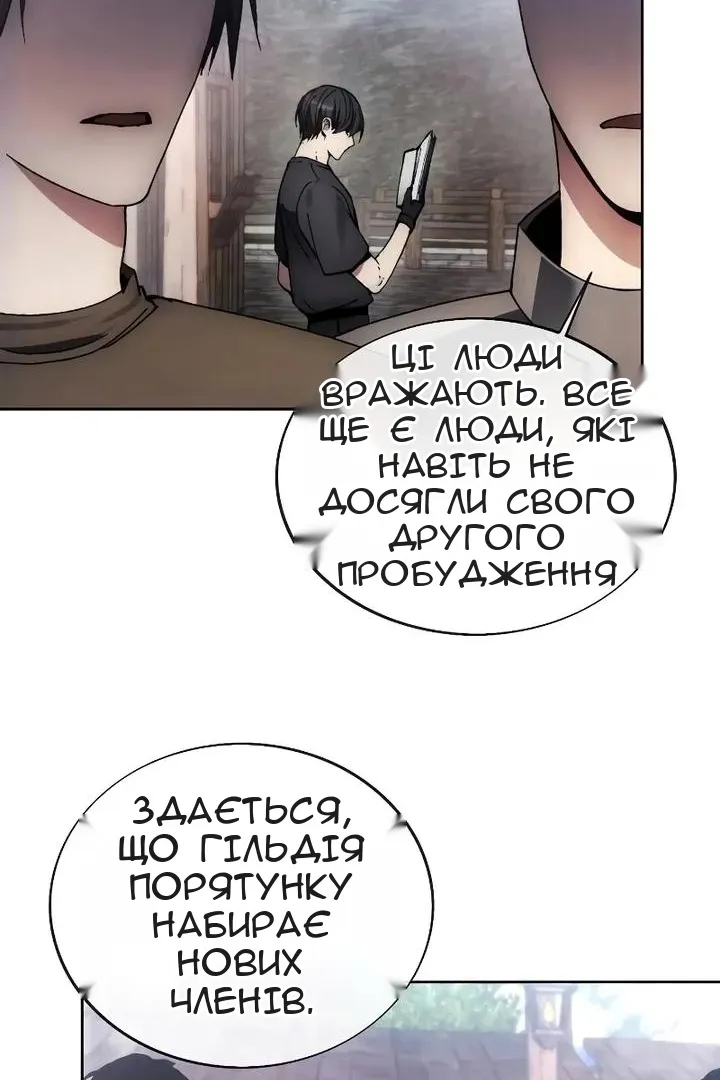 Сторінка 30