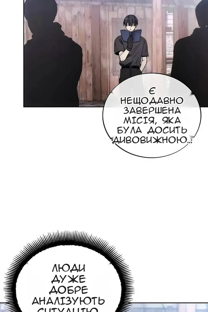 Сторінка 31
