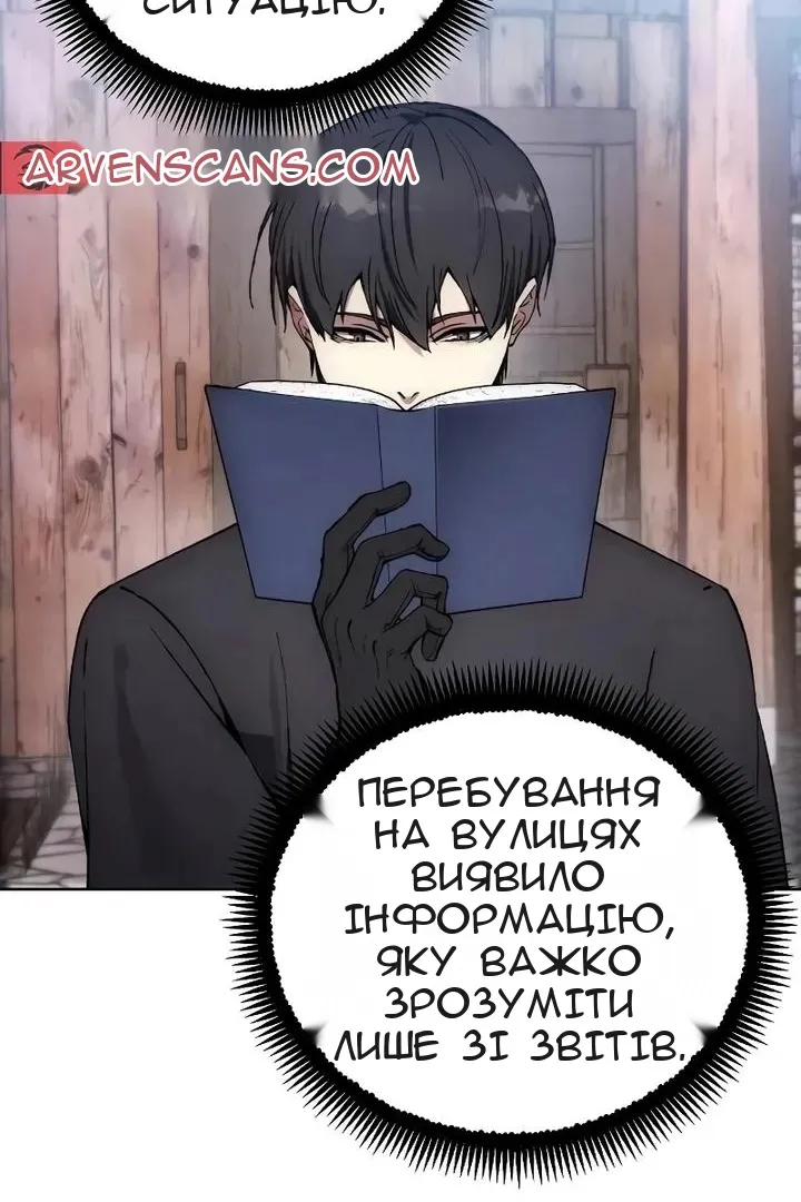Сторінка 32