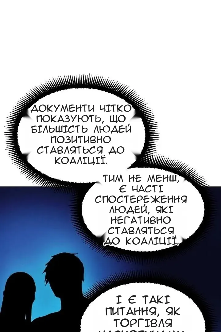 Сторінка 33