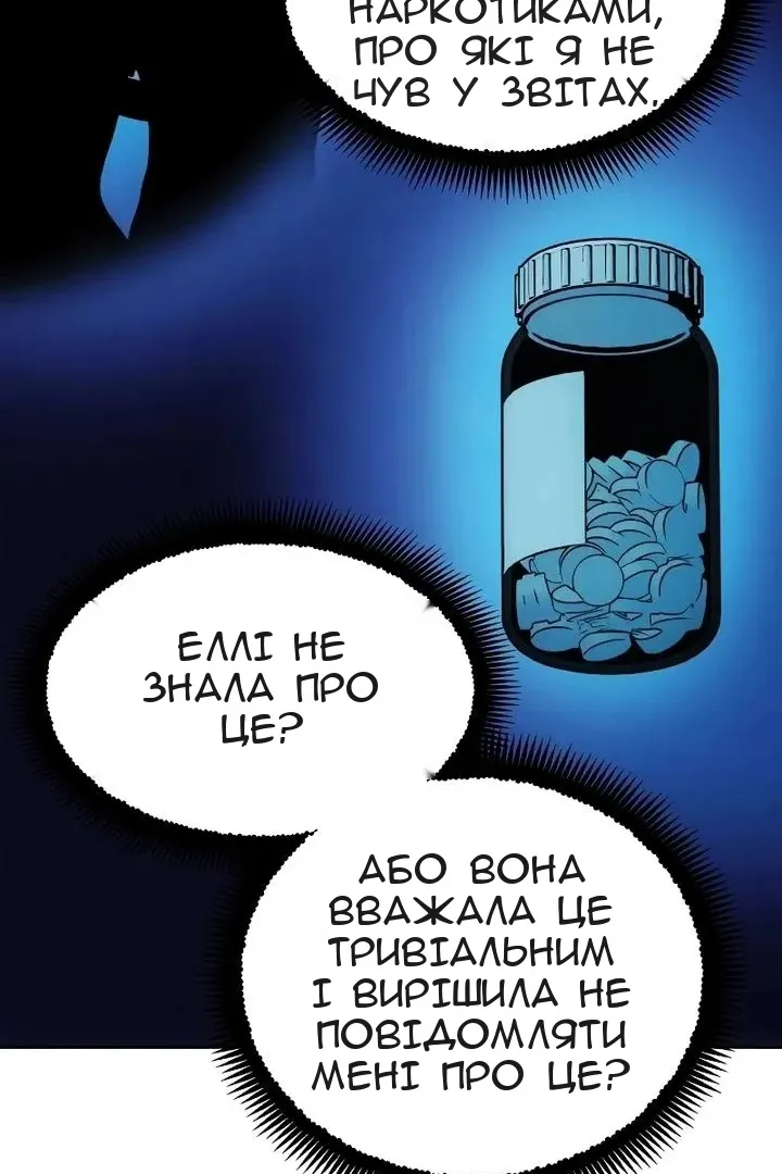 Сторінка 34