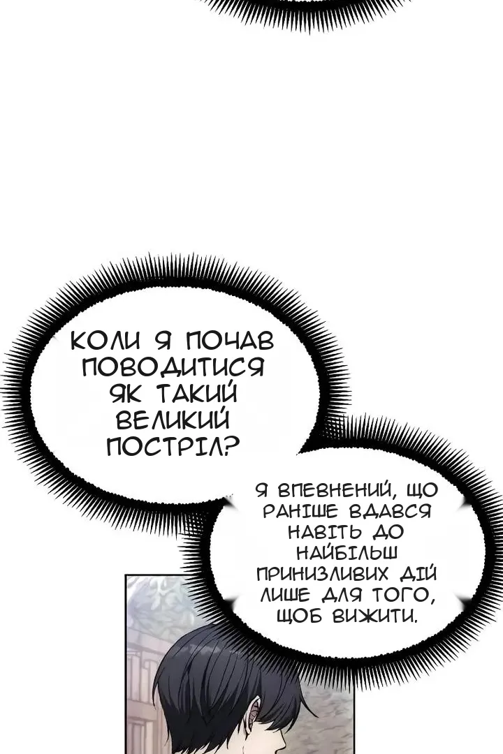 Сторінка 35