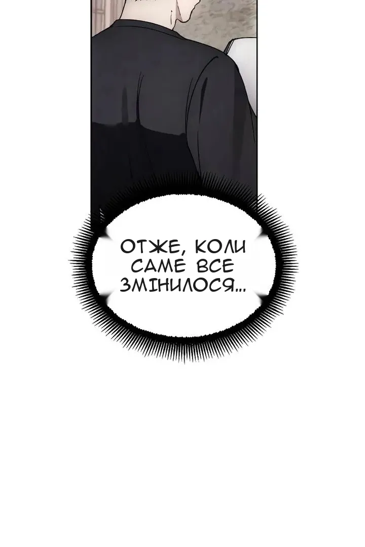 Сторінка 36