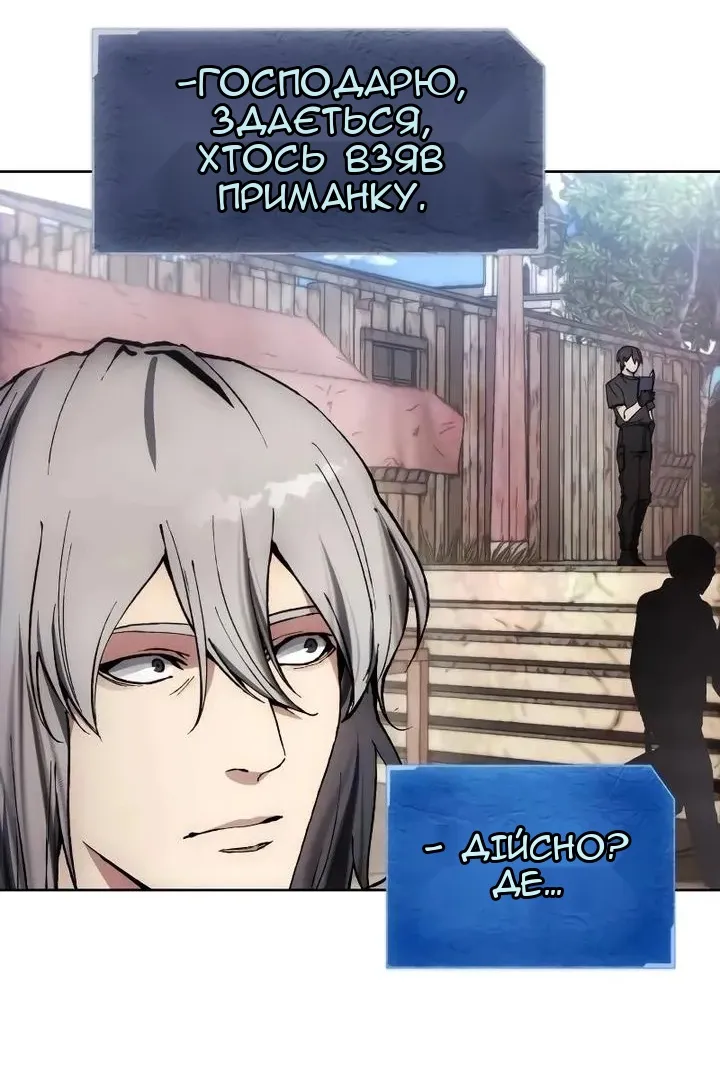 Сторінка 37