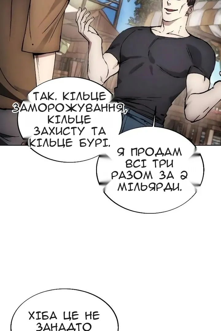Сторінка 39