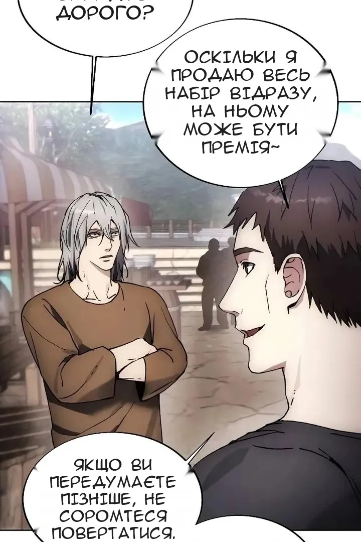Сторінка 40