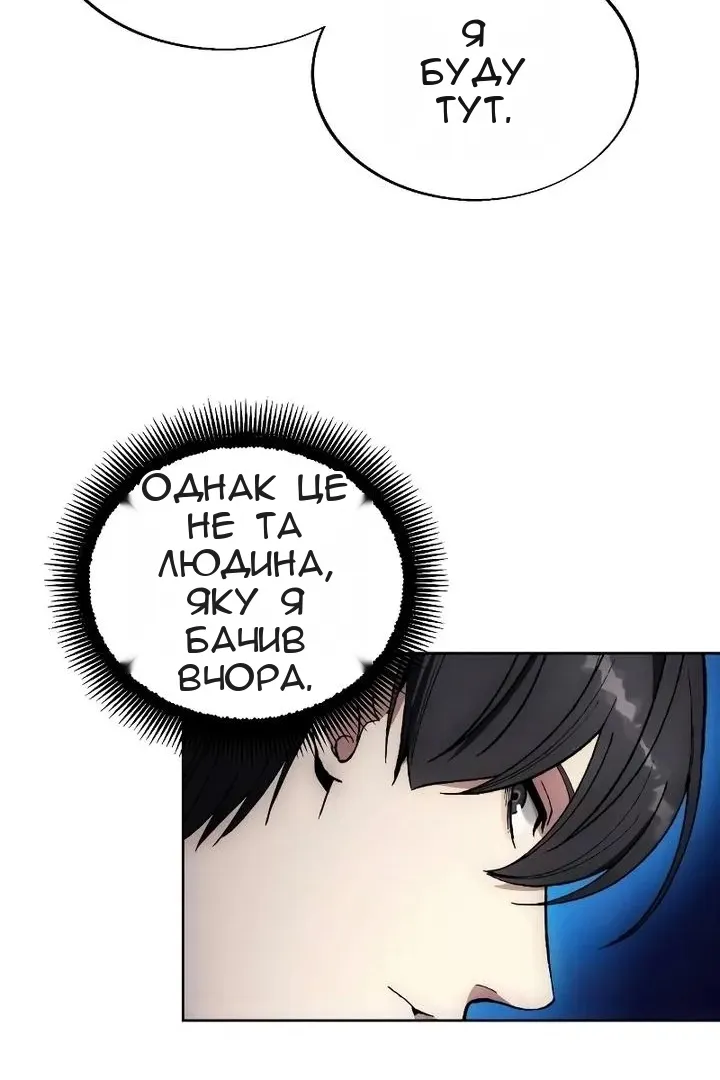 Сторінка 41