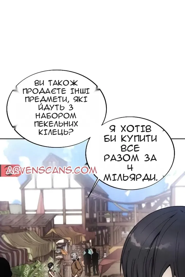 Сторінка 42