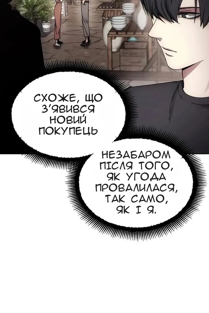 Сторінка 43