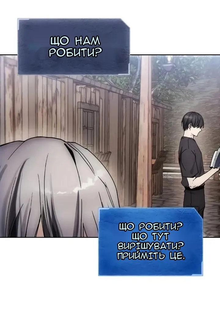 Сторінка 44