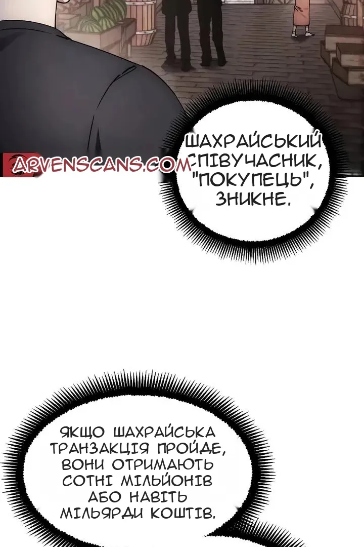 Сторінка 47
