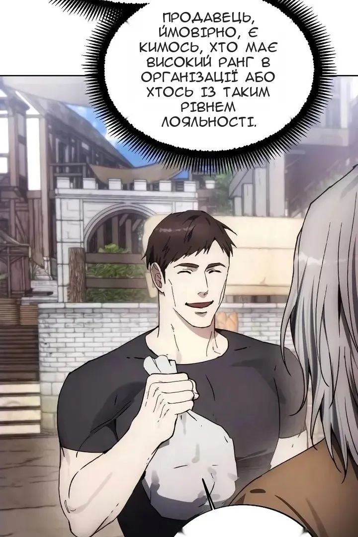Сторінка 48