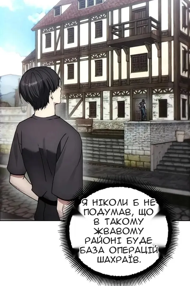 Сторінка 52
