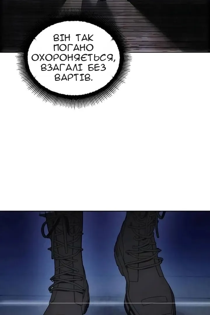 Сторінка 54
