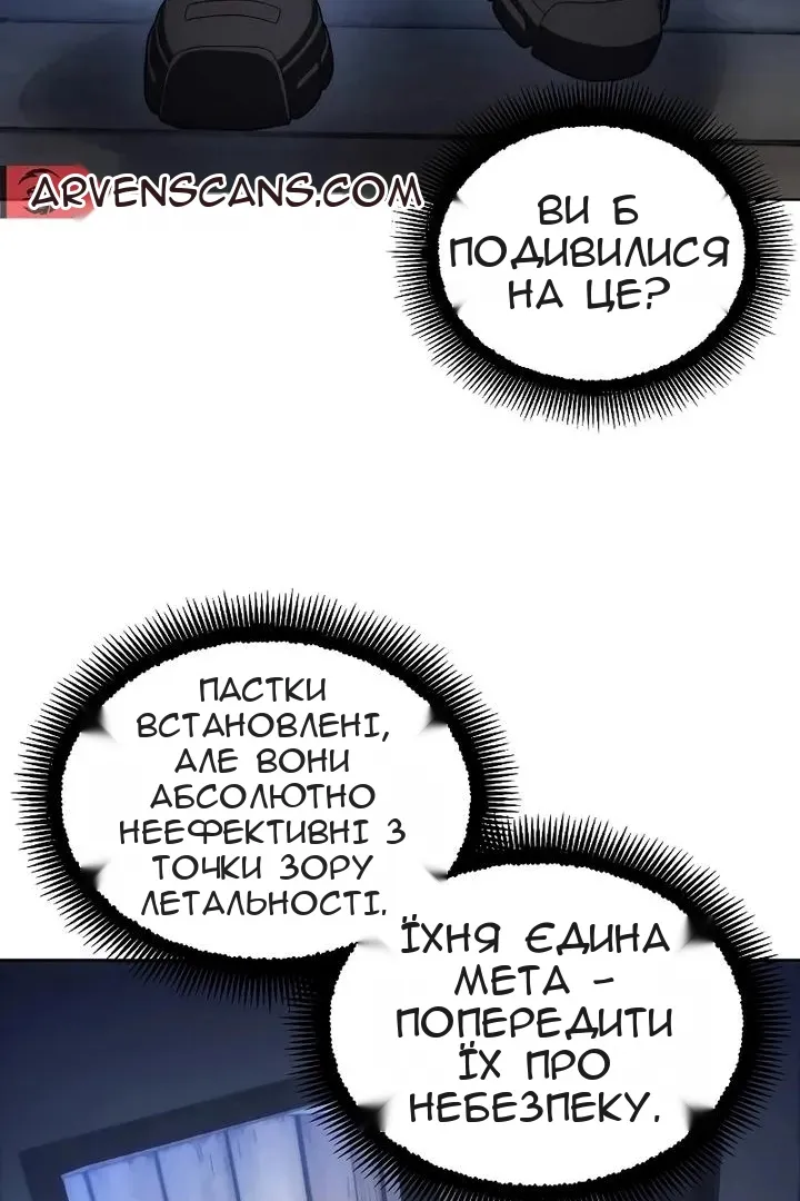 Сторінка 55