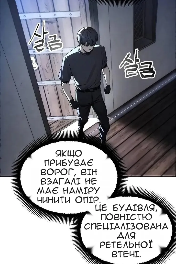 Сторінка 56
