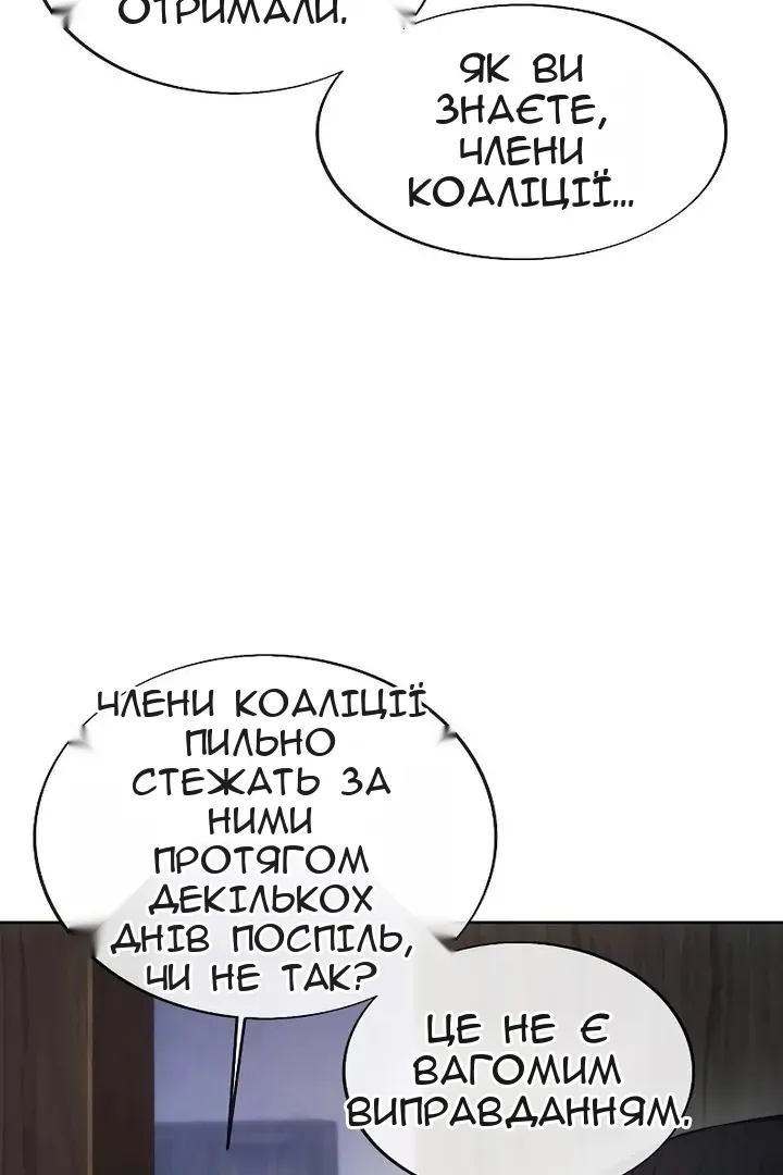 Сторінка 58