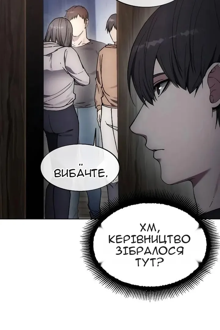 Сторінка 59