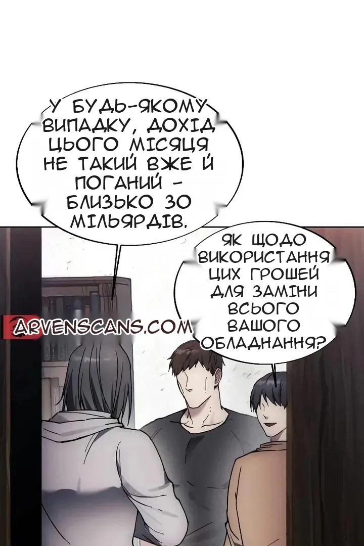 Сторінка 60