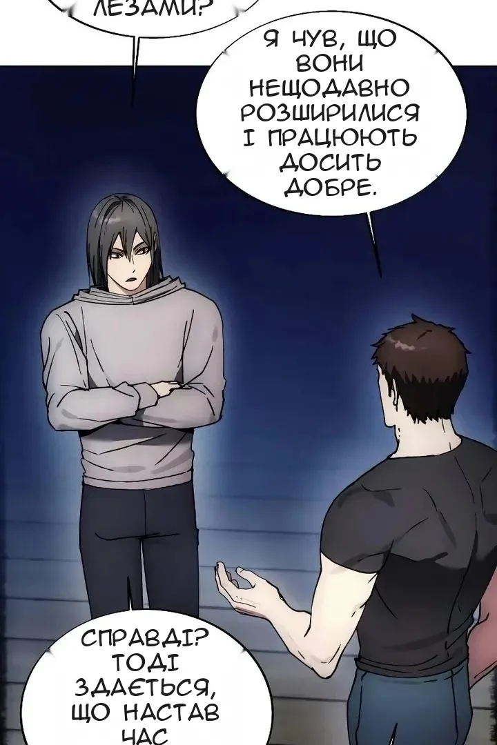 Сторінка 62