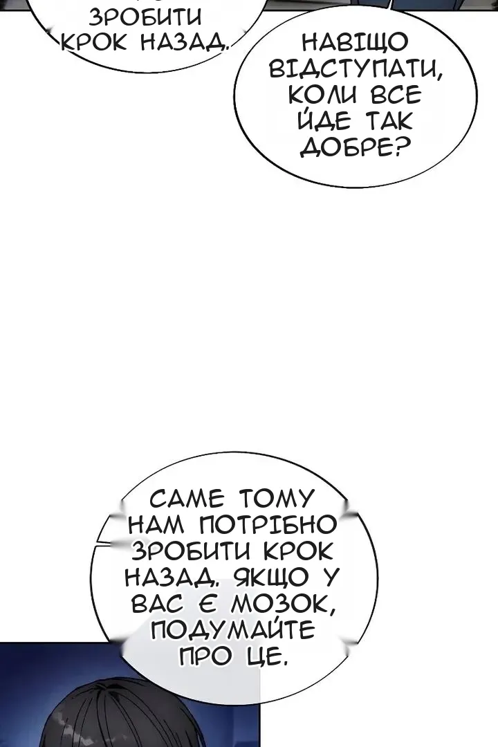 Сторінка 63