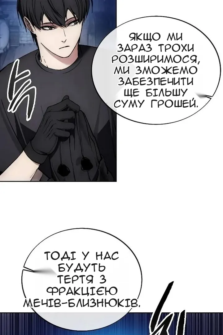 Сторінка 64