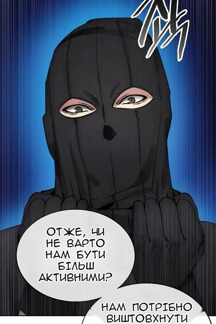 Сторінка 65