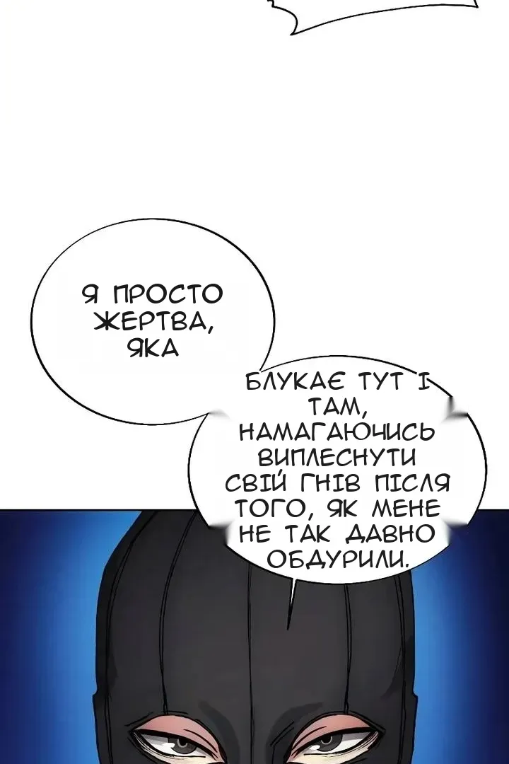 Сторінка 68