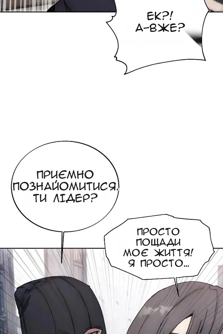 Сторінка 74
