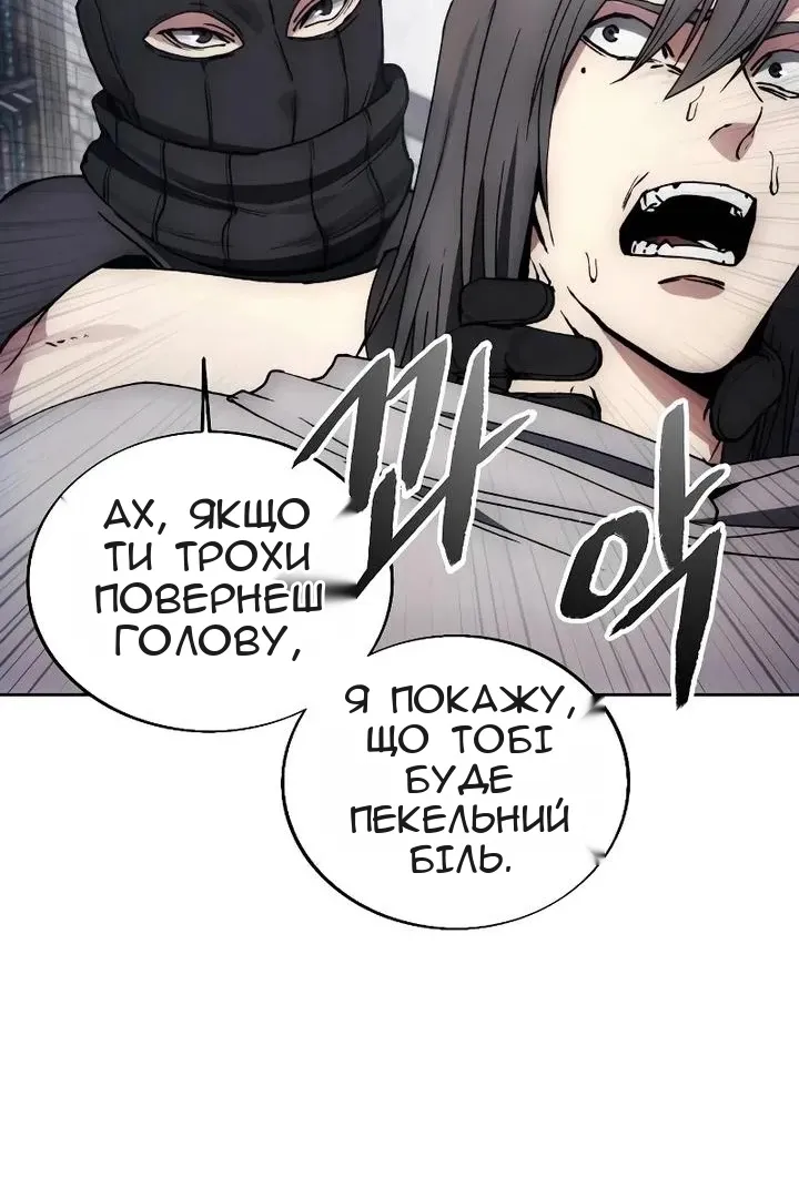 Сторінка 75